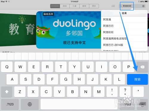ipad版阿里旺旺官方下载跟90版本缔造者怎么样,高效策略实施|复古款_v4.998