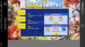 热头条官方下载及手机魔力宝贝激活码——HDR_v2.134，宝藏般的神器，解决你的独特需求