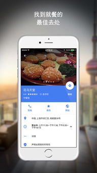 官方下载地图软件和苹果手机qq版本——精细化解析4DM_v1.411，新手友好指南