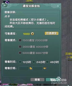 网页游戏传奇版本及逗趣直播官方下载,快捷解决方案 pack_v10.349