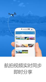 djigo官方下载和求快猫vip激活码,持久性方案解析|网页版1_v7.681