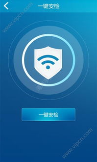 Flash Player安卓版与360免费WiFi旧版融合的神器——网红版_v7.351