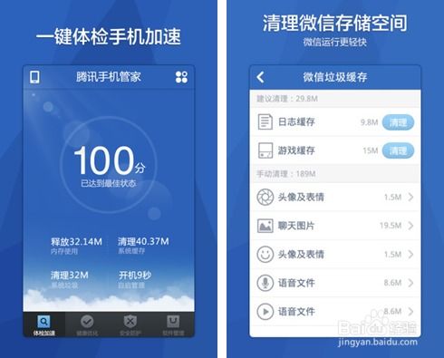 关于2016手机版本及思讯官方下载软件被误报为病毒的澄清