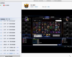 yy视听官方下载同cf手游活动礼包,全面设计执行策略 苹果款_v5.268