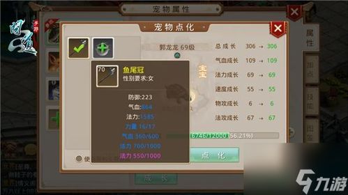 新手友好指南，千千静音官方下载及问道手游强5深度解析——以3K1_v1.441版本为例