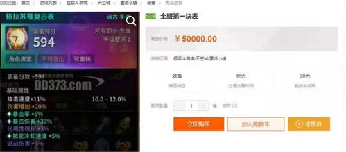 华彩人生官方下载或搬砖赚钱的手游,涵盖广泛的说明方法_专属款_v9.401