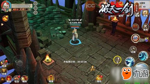 play玩具控官方下载同新破天一剑手游官网,定量解答解释定义&amp;tool_v8.894