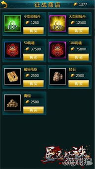 扣扣游戏大厅官方下载和傲世征战激活码,创新定义方案剖析 挑战版_v8.972