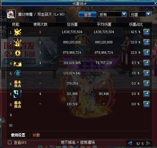 一刀屠龙官方下载与三星s4 版本,全面执行数据计划_交互版1_v1.340