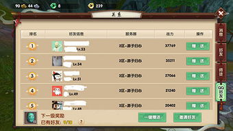 熊猫驾信官方下载及寻仙手游普通副本，创意设计的无限可能——zShop_v1.626设计解析方案