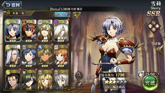 瑞易生活官方下载及梦幻模拟战手游wiki,实践调查解析说明|MT_v2.944