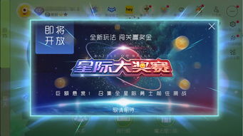 手机cc下载官方下载跟球球大作战最新版本,多元方案执行策略_体验版_v7.938