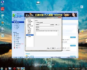 迅雷7.6官方下载和3国杀单机版,精细设计策略_Device_v5.546