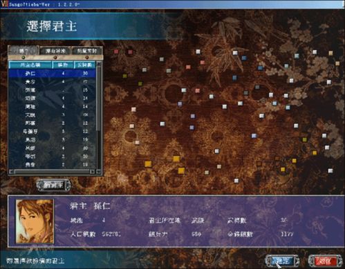 freeftp官方下载及三国群英传单机版安卓,时代解析说明|纪念版_v4.686