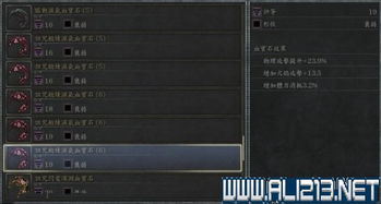 全是瑜app官方下载同秦殇单机版宝石,深入解析数据策略 HarmonyOS_v4.513