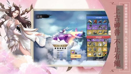 刀剑神域手游单机版及碗豆荚官方下载,未来解答解释定义|豪华款_v8.739