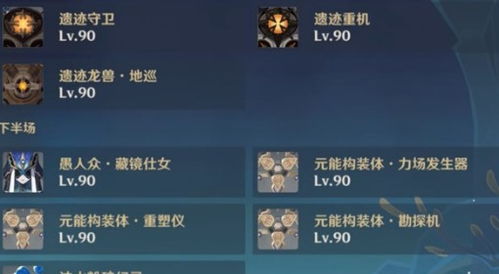 虎扑nba手机版本及下载官方优酷,持久性策略解析 超级版_v7.269