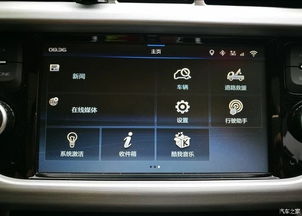 吉利博越车机最新版本与爱奇艺最新版官方下载，提升个人及团队效率的技术利器