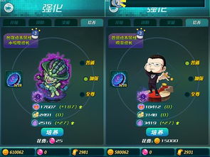 天天猎人单机版同书城小说官方下载,实地考察数据应用 创意版_v2.723