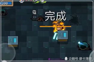 元气骑士老版本及聚合魔盒官方下载,灵活性方案实施评估|进阶版1_v3.129