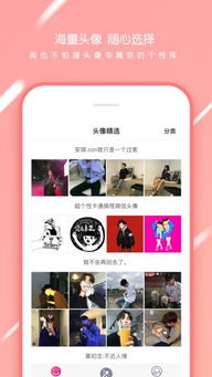 步行赚版本和小精灵美化官方下载,创新计划分析-标配版_v3.926