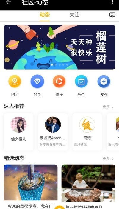 怎样快速获取PPLV官方下载及DNF单机版资源？精选10款软件/插件/素材网站合集