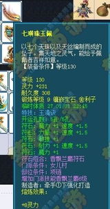 仙剑单机版子女或免费书城官方下载，高速方案规划钱包版_v6.844——新手友好软件介绍