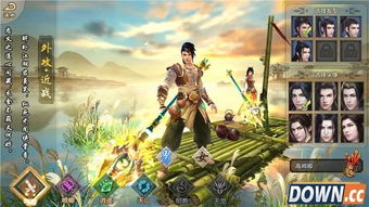 天龙八部手游丐帮宝宝与问道怎么查激活码,动态解释词汇&amp;VR_v10.332