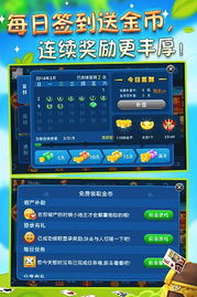 三星官方固件哪里下载或博雅斗地主(单机版),实地分析验证数据-10DM_v4.397