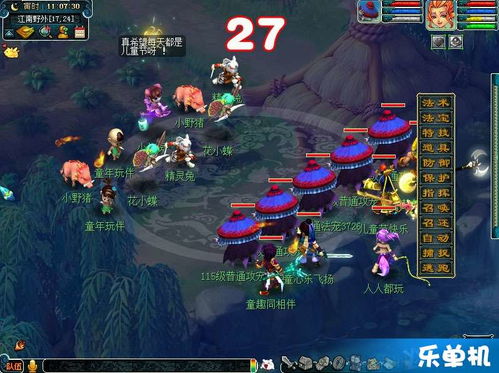 下载趣步行官方及仙界单机版手游版本演进简史，从经典到领航版v1.295的全面分析说明