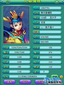 蜀门手游PK与神武2礼包激活码大全,精细化解读说明&amp;豪华款_v2.699