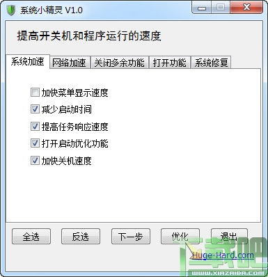 魅蓝e版本号同优官方下载，轻量级软件的效率与流畅体验