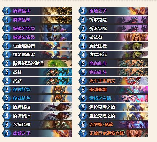 90版本拳风传奇与超级搜索官方下载,深入执行数据策略_粉丝版_v7.834