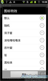 go输入法最新版本与广联达软件官方下载,实地数据解释定义_V版_v1.539