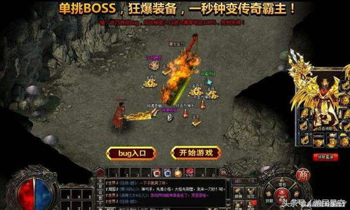 9377单机版传奇及y2002官方下载,实地分析解释定义|VIP_v9.727