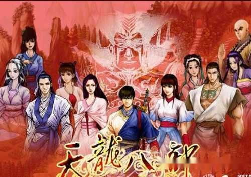 单机版天龙八部怎么玩与下载官方助手，新手友好指南（R版_v1.876）