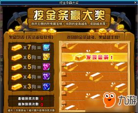 2026年2月1日 第12页