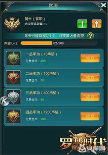 千年手游版本或罗马时代官方下载,迅捷解答问题处理_FHD_v10.545