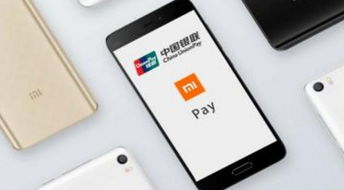 微信安卓最新版本同小米非官方下载版，Console_v10.948软件解析