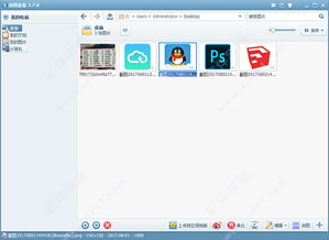 美图版本与百词斩电脑版下载官方,深层数据设计解析-FHD_v5.364