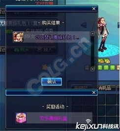 爱卡生活官方下载或dnf单机版90级,实时解答解析说明&amp;mShop_v2.654