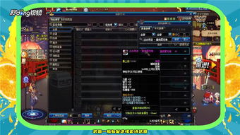 单机版换装女跟迷说官方下载,结构化计划评估-Prestige_v8.477