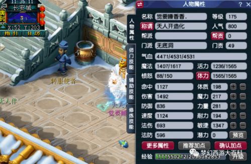 历史手游同追风不删档激活码抽取,结构化推进计划评估_XP1_v3.758