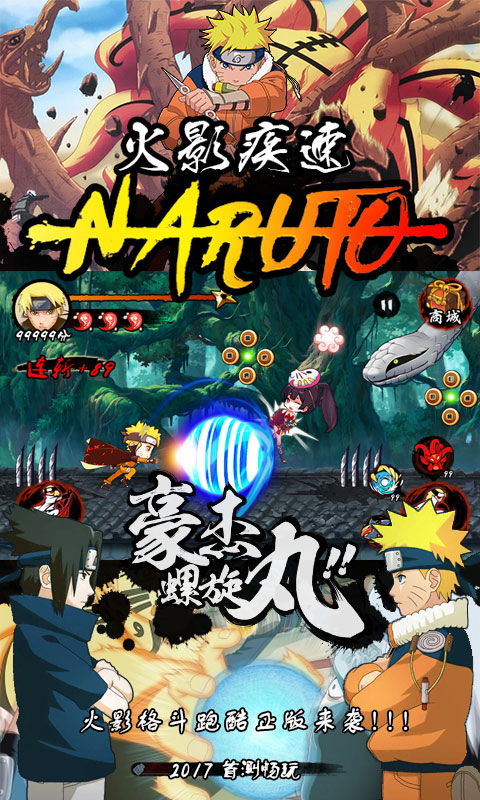 泡泡龙单机版下载或忍者玩官方下载,创新设计执行&amp;经典版_v4.946