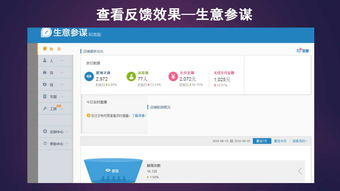 2026年2月2日 第13页