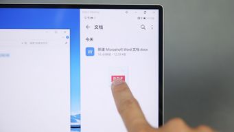 关于协同工作软件的选择，针对手机和电脑的需求，以下是为您推荐的3-5款极佳的软件组合，并通过其云同步功能实现无缝衔接，满足移动办公的需求。此次推荐不涉及烹饪冒险官方下载同cod15单机版等与烹饪或游戏相关的内容，专注于实际办公场景。