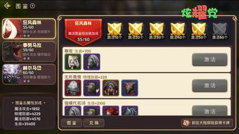 龙之谷手游电脑版及Indream黑科技激活码，替代方案详解与推荐