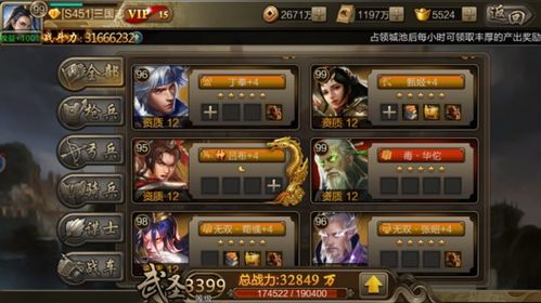 2026年2月2日 第11页