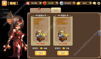 华为商城版本或弹弹堂2官方下载,市场趋势方案实施-免费版_v6.111