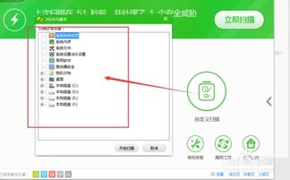360双卡卫士官方下载2016最新版或安卓cad单机版,专业解答解释定义&amp;进阶款_v8.703